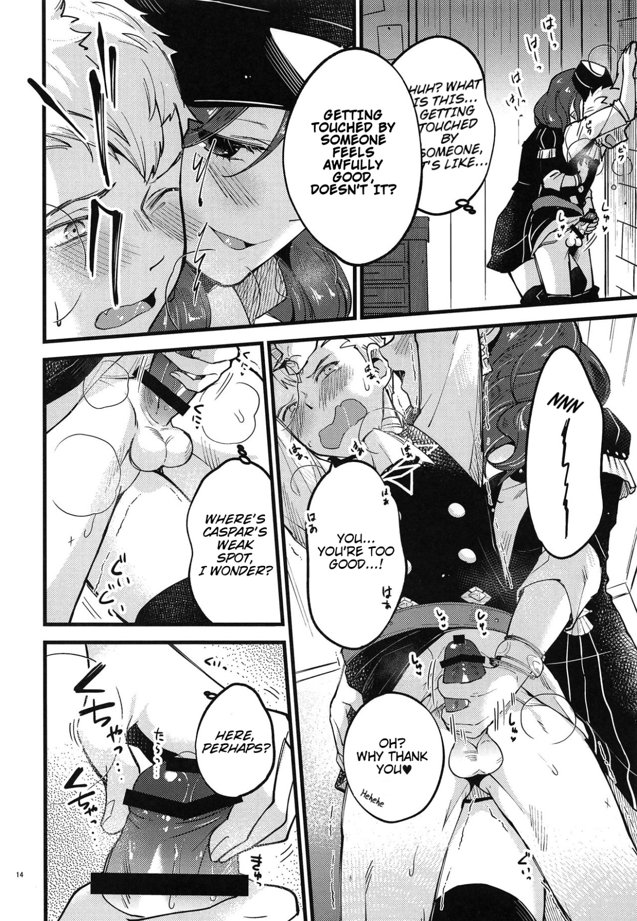 Hentai Manga Comic-Utahime-sama Is a Bully-Read-12